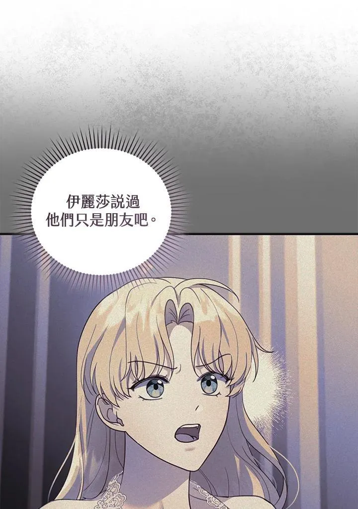 第39话65