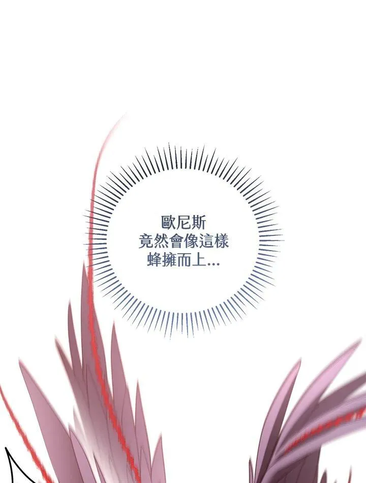 第56话13