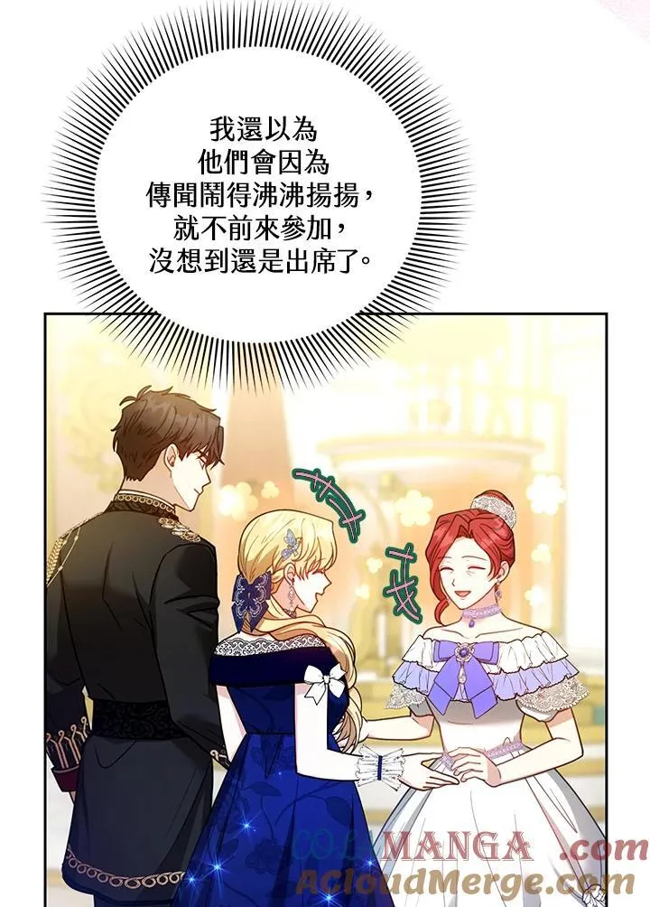 第68话32