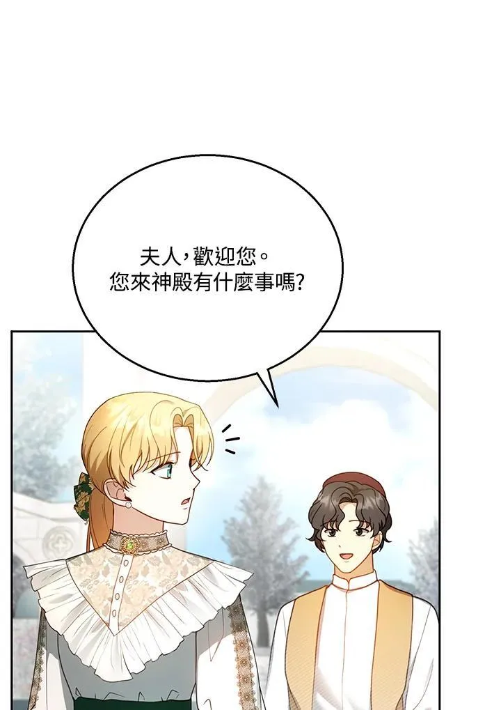 第41话35