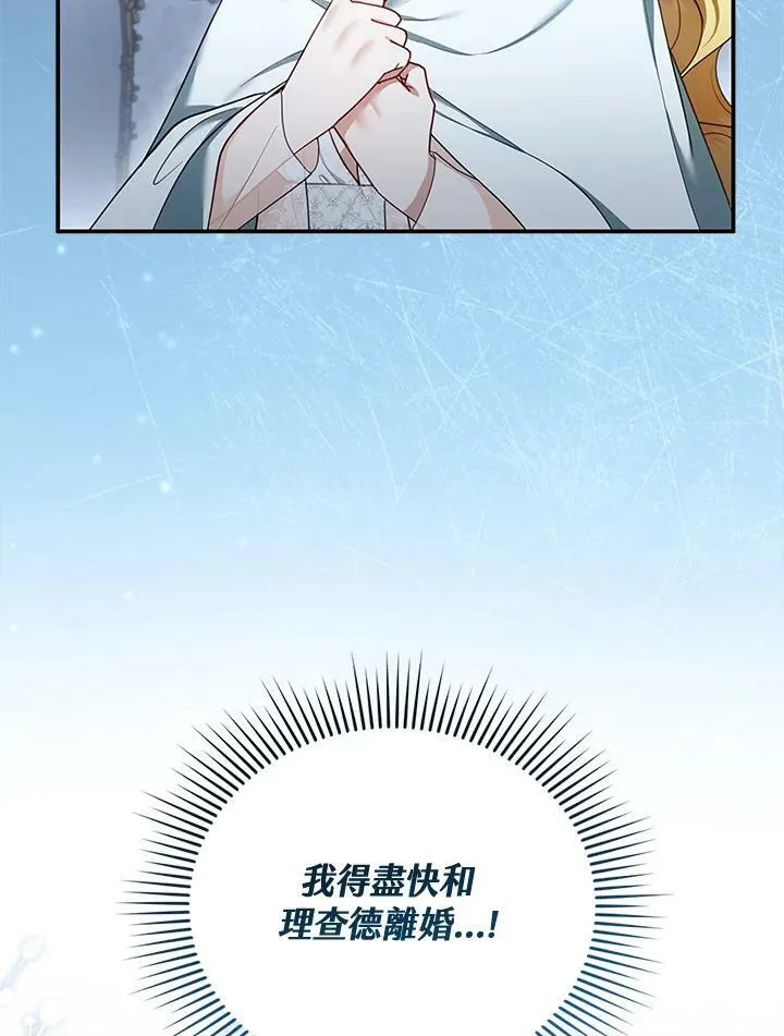 第17话99