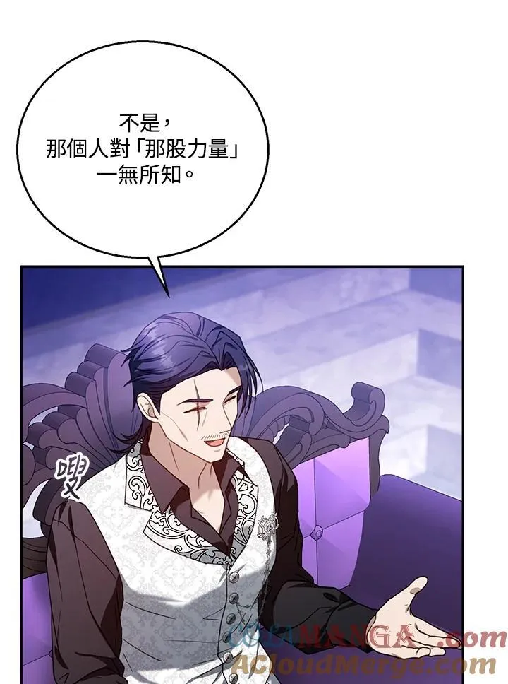 第74话80