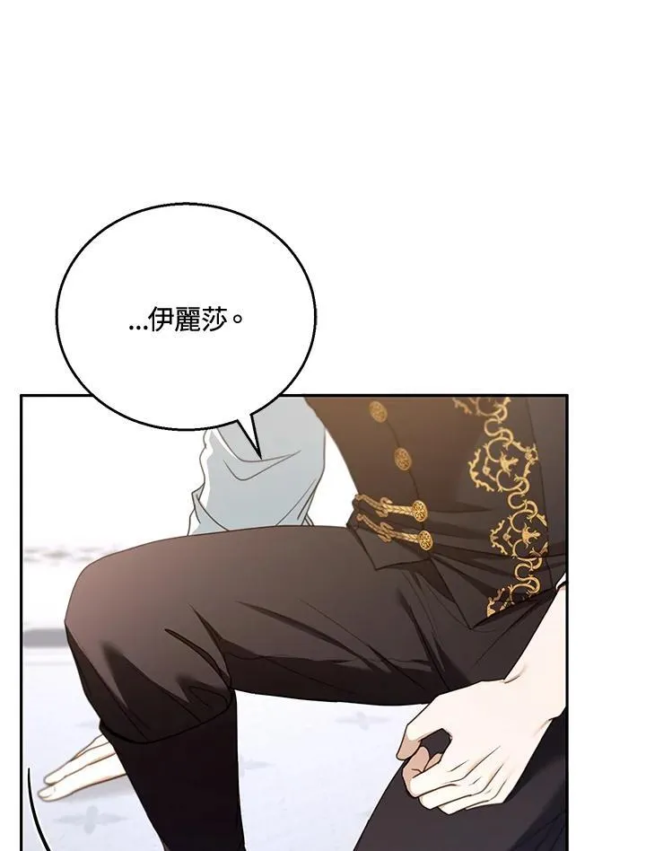 第50话78