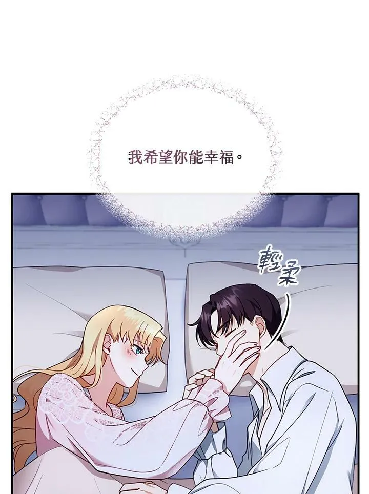 第29话70