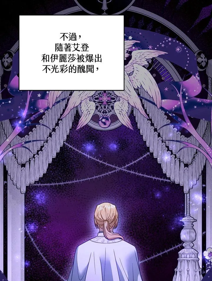 第68话19