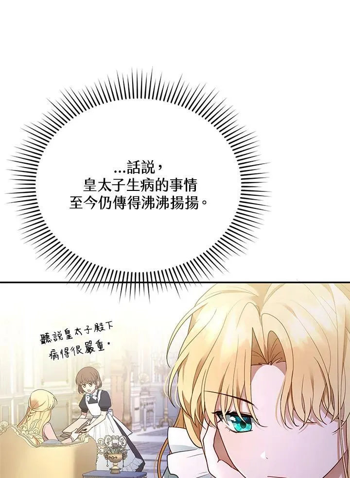 第11话59