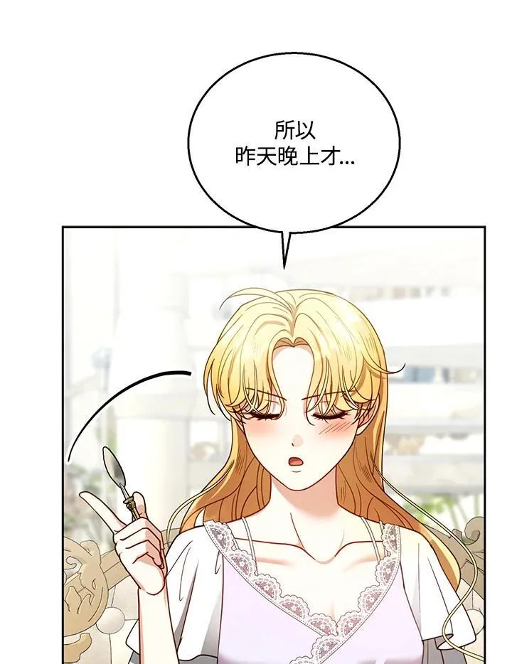 第66话77