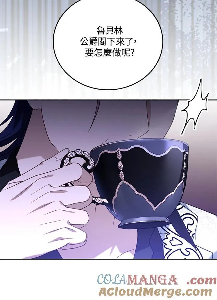 第74话68