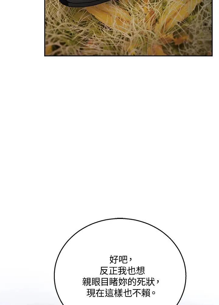 第73话71