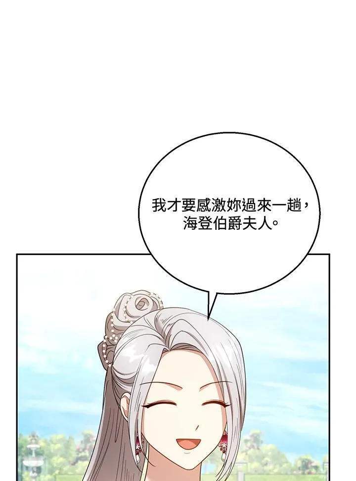 第52话7