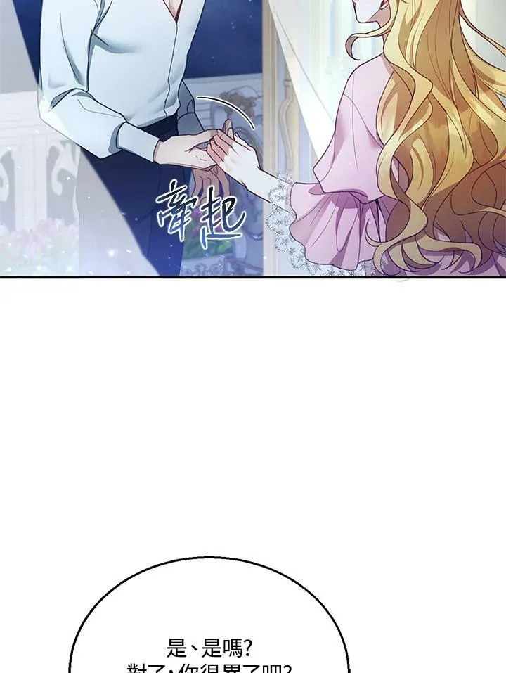 第15话69