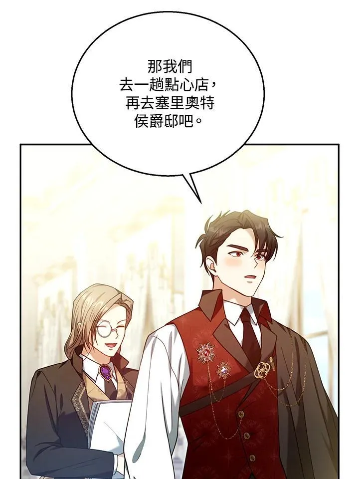 第72话77