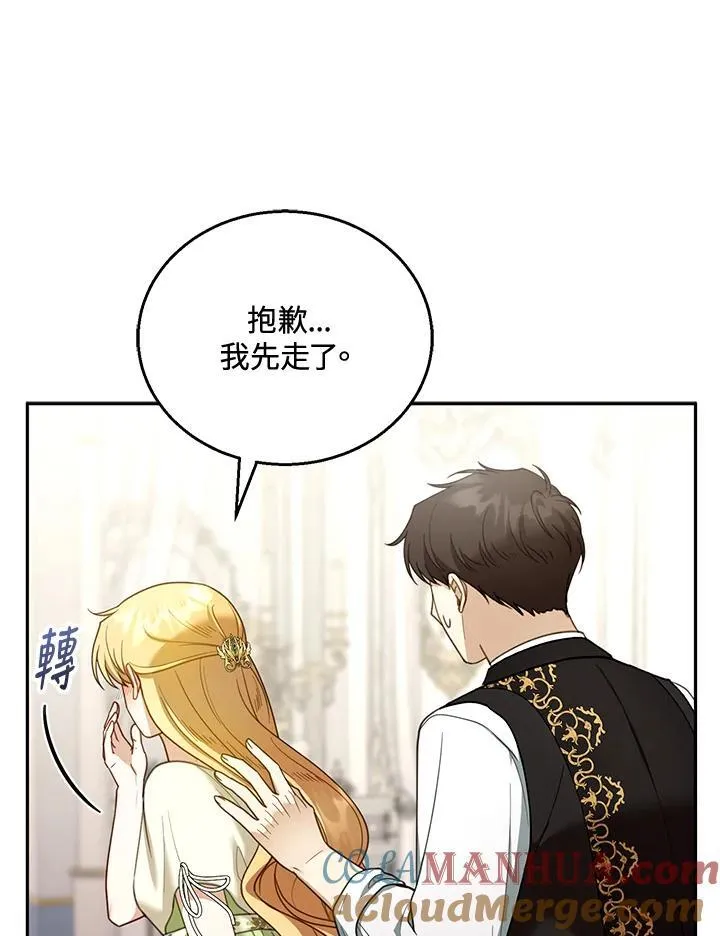 第50话64