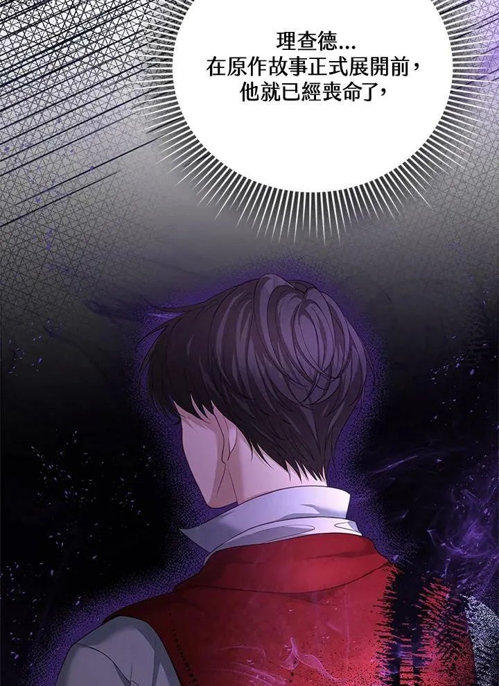 第1话133