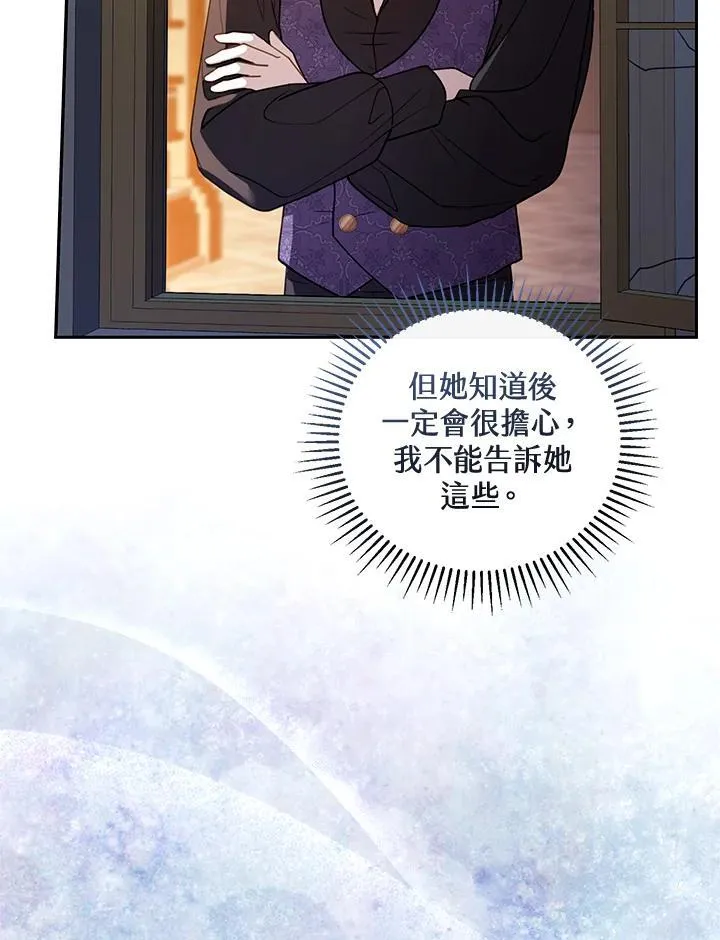 第59话14