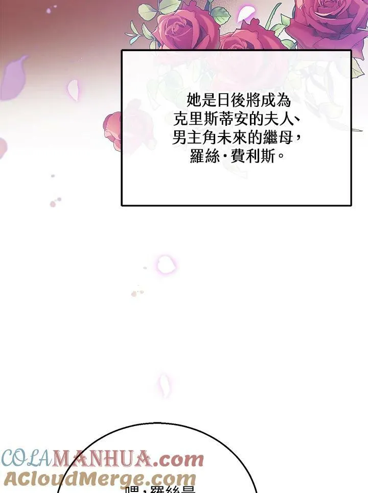第10话92