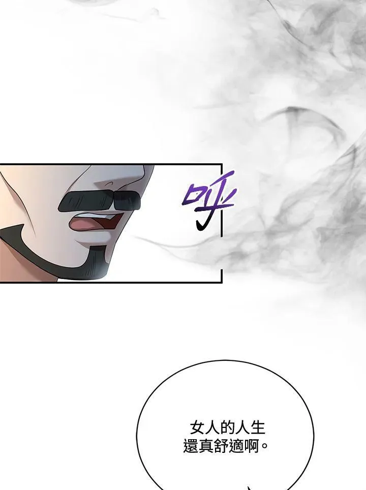 第1话85