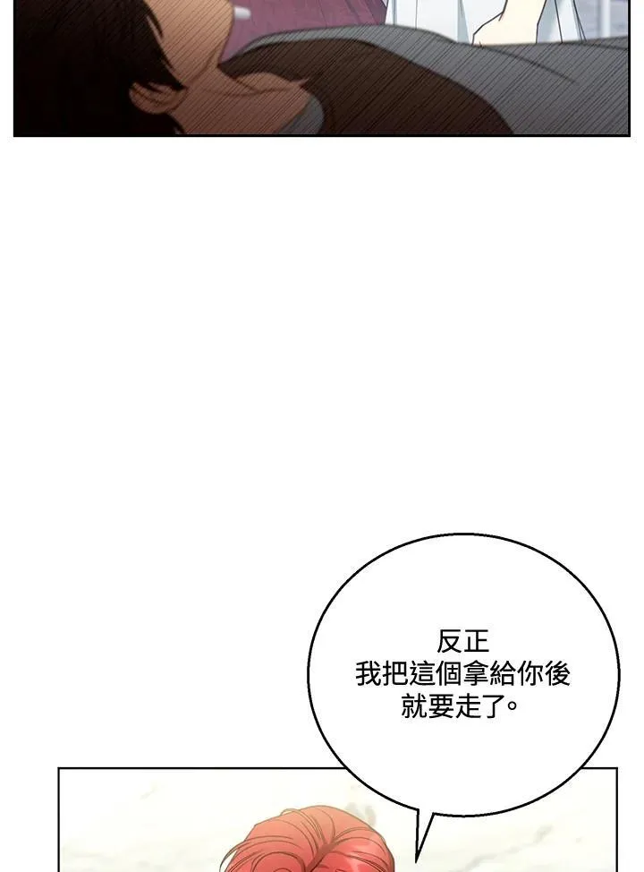 第59话58