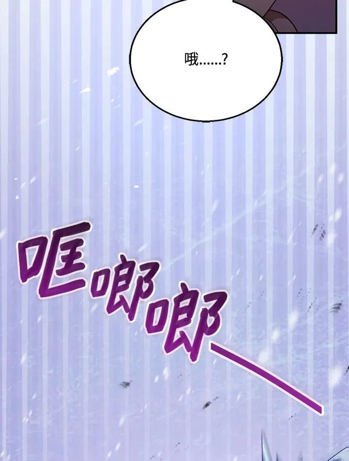 第20话95