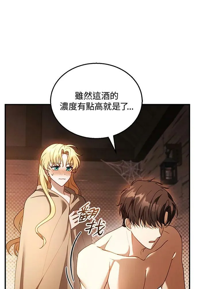 第21话67
