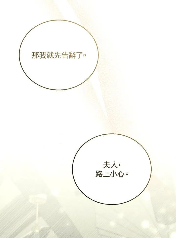 第59话65
