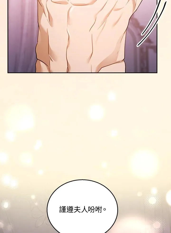 第66话34