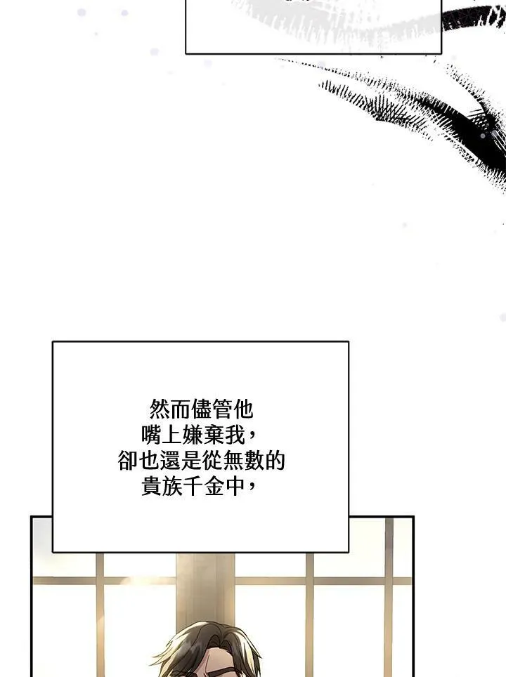 第1话83
