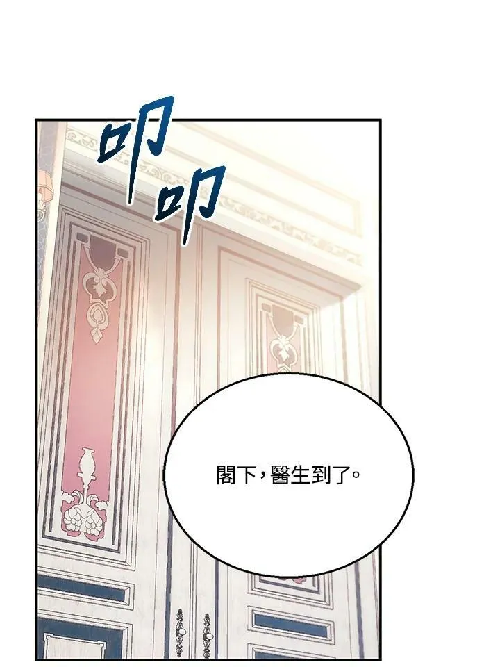 第25话90