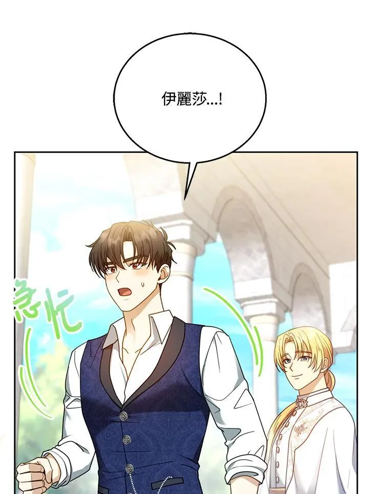 第65话78