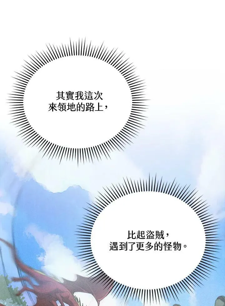 第5话27