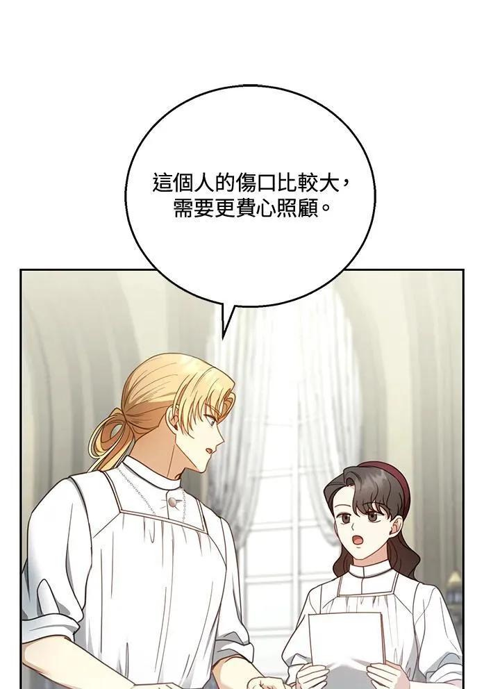 第59话50