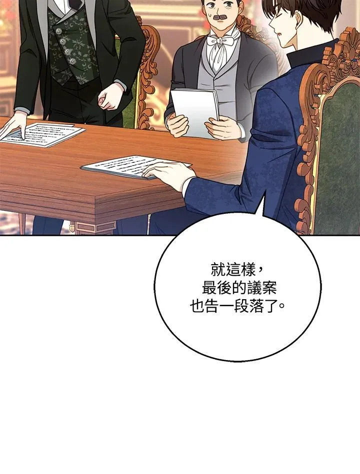第52话102