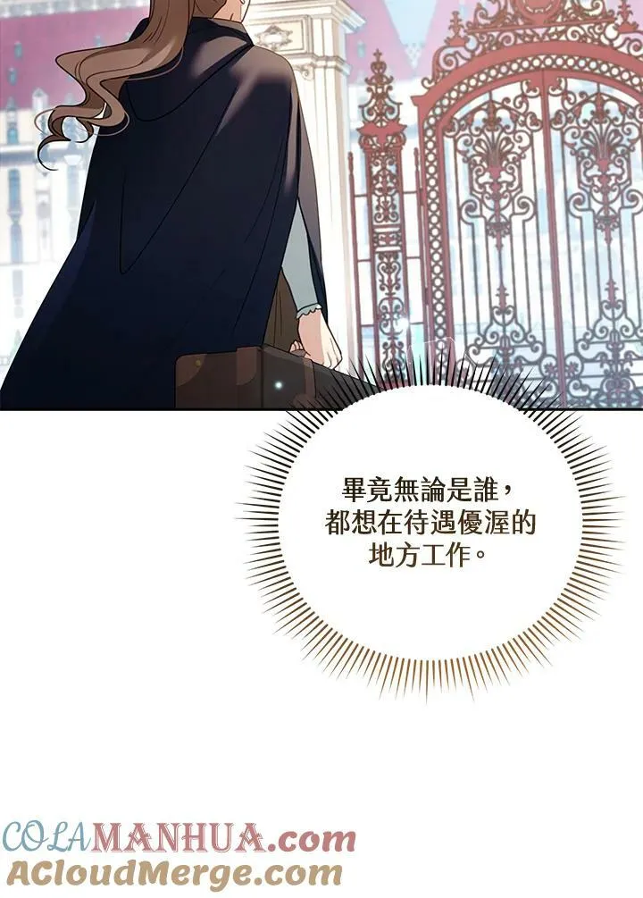 第38话64