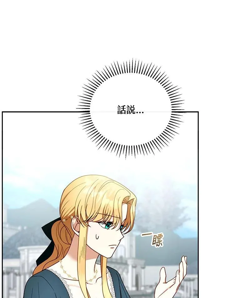 第54话18