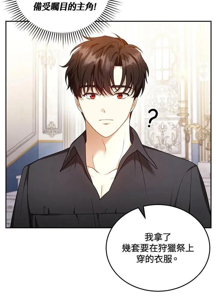 第36话62