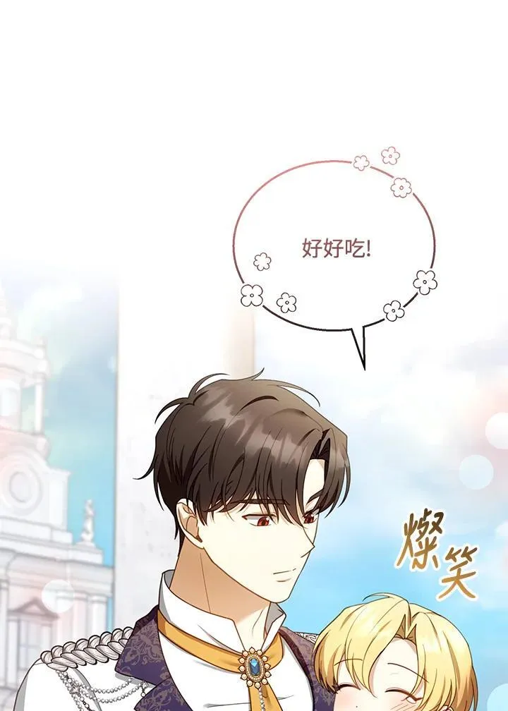 第48话70