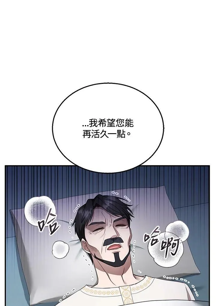 第18话78