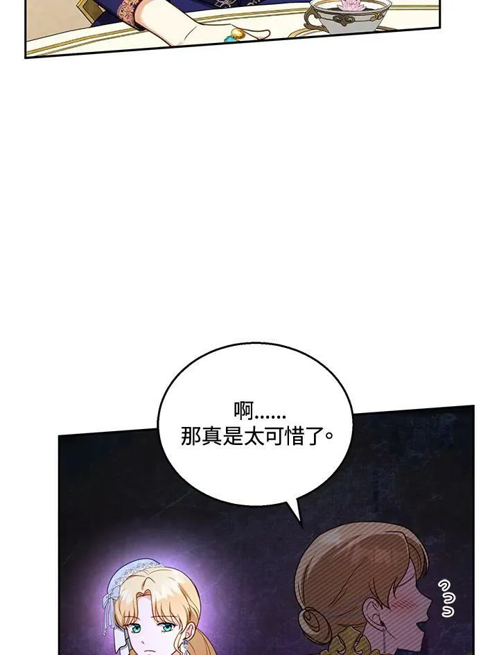 第38话10