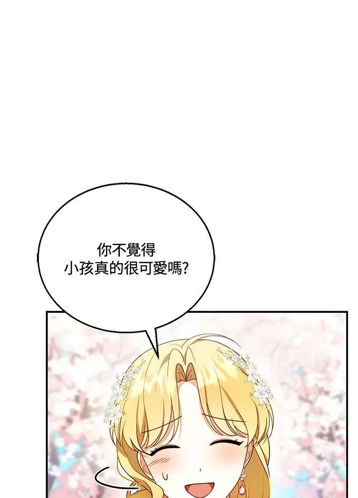 第28话81