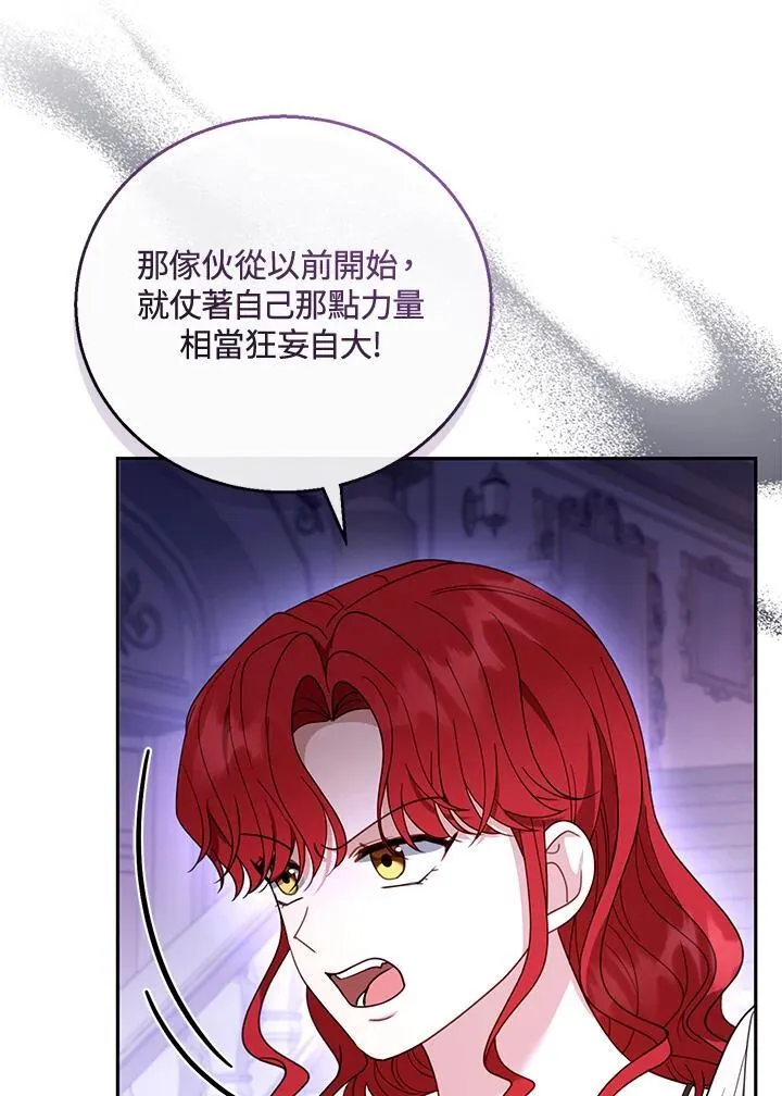 第54话86