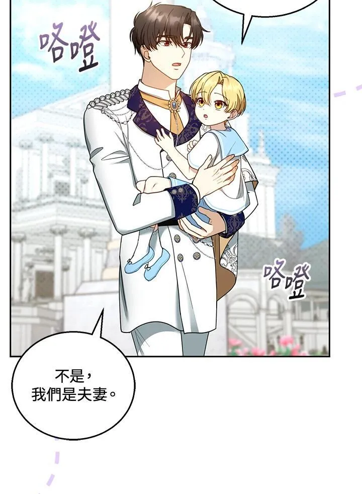 第48话57