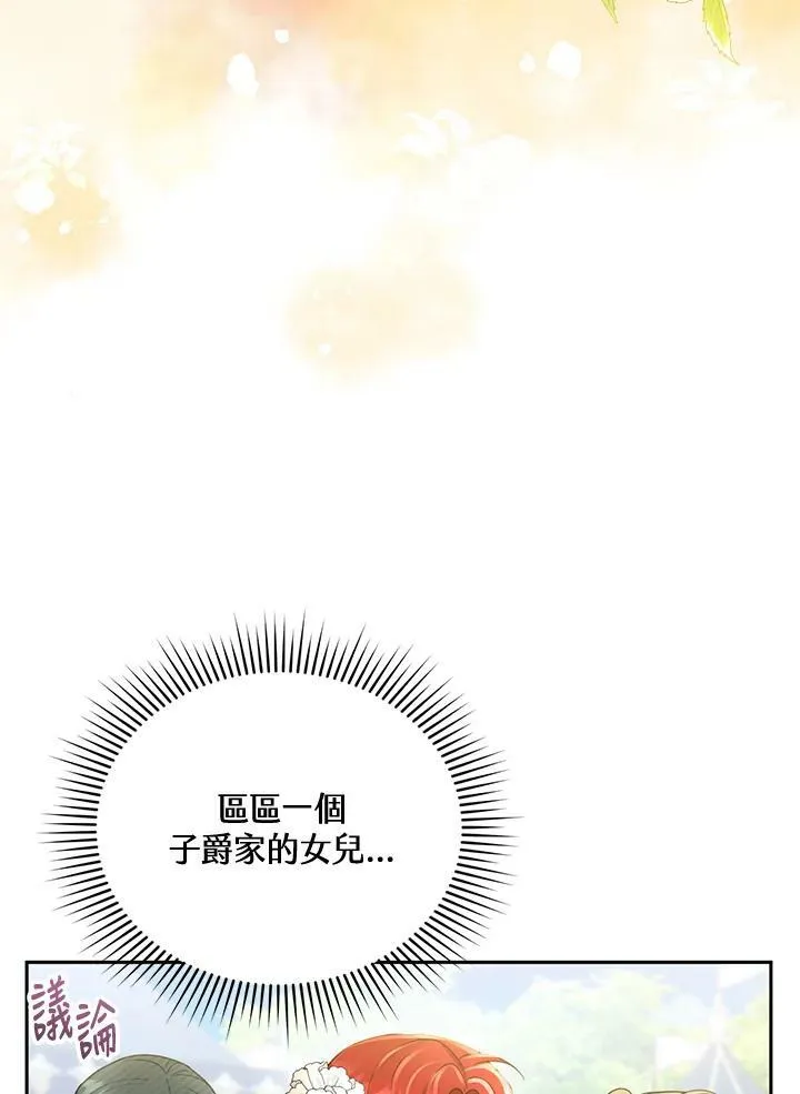 第36话107