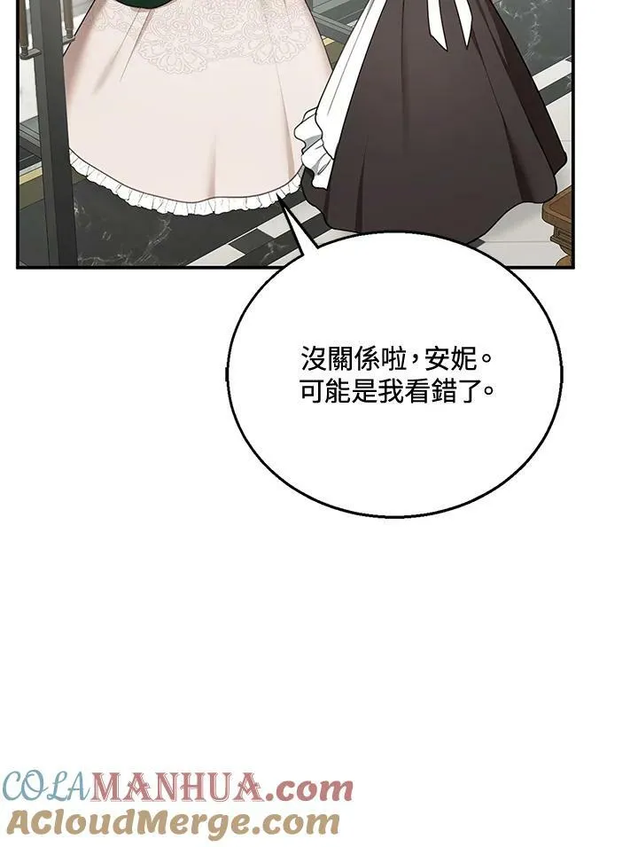 第17话56