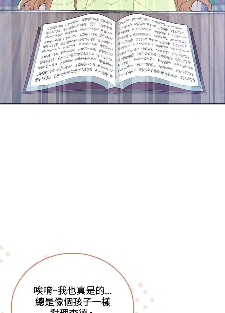 第49话102