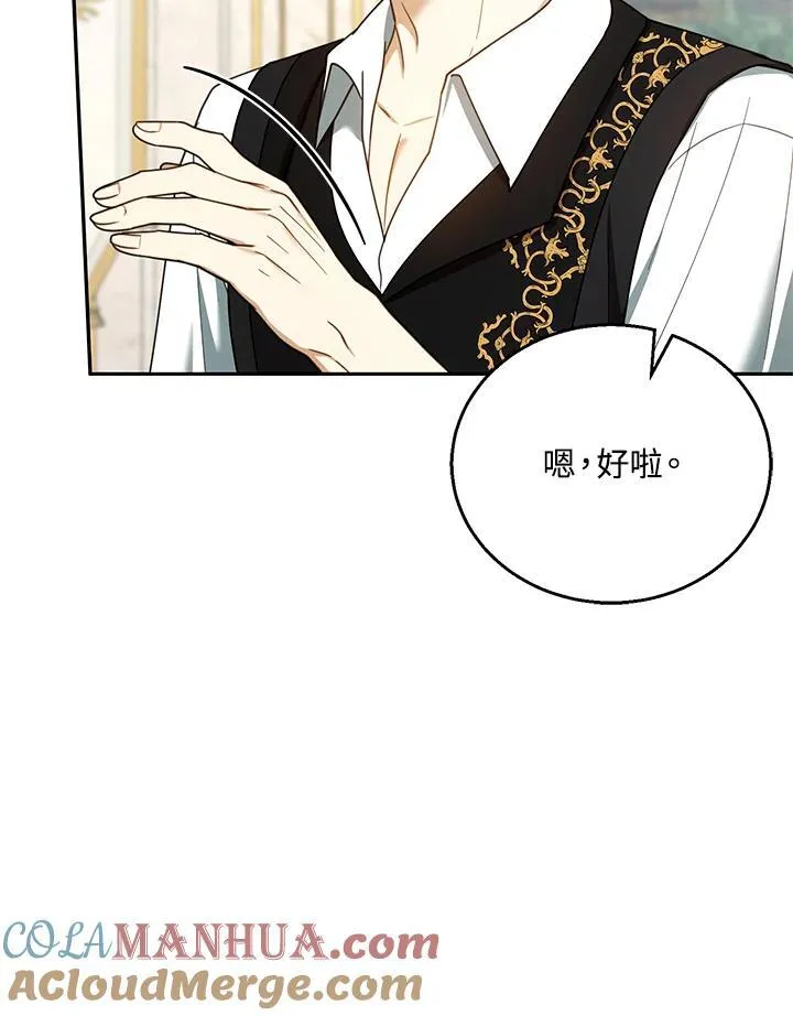 第50话28