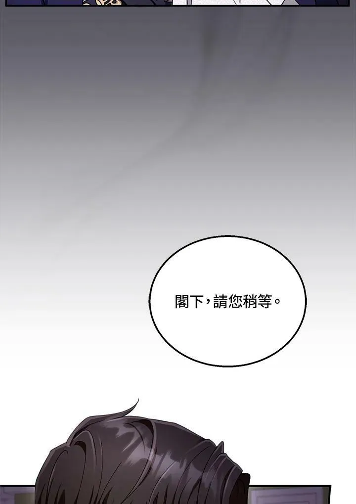 第32话9