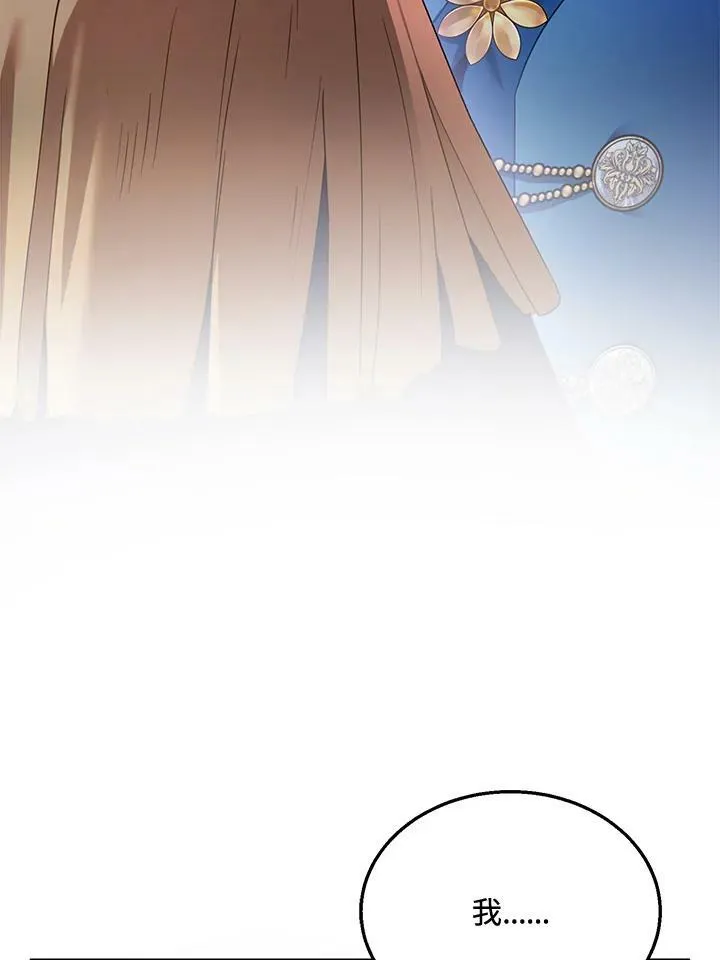 第33话13