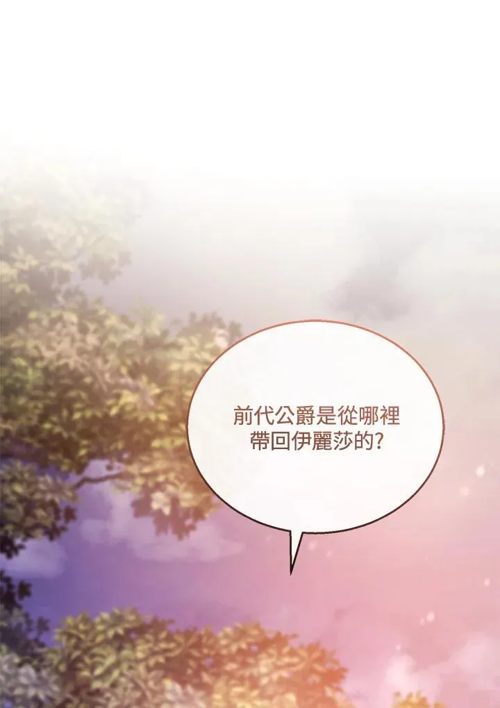 第53话13