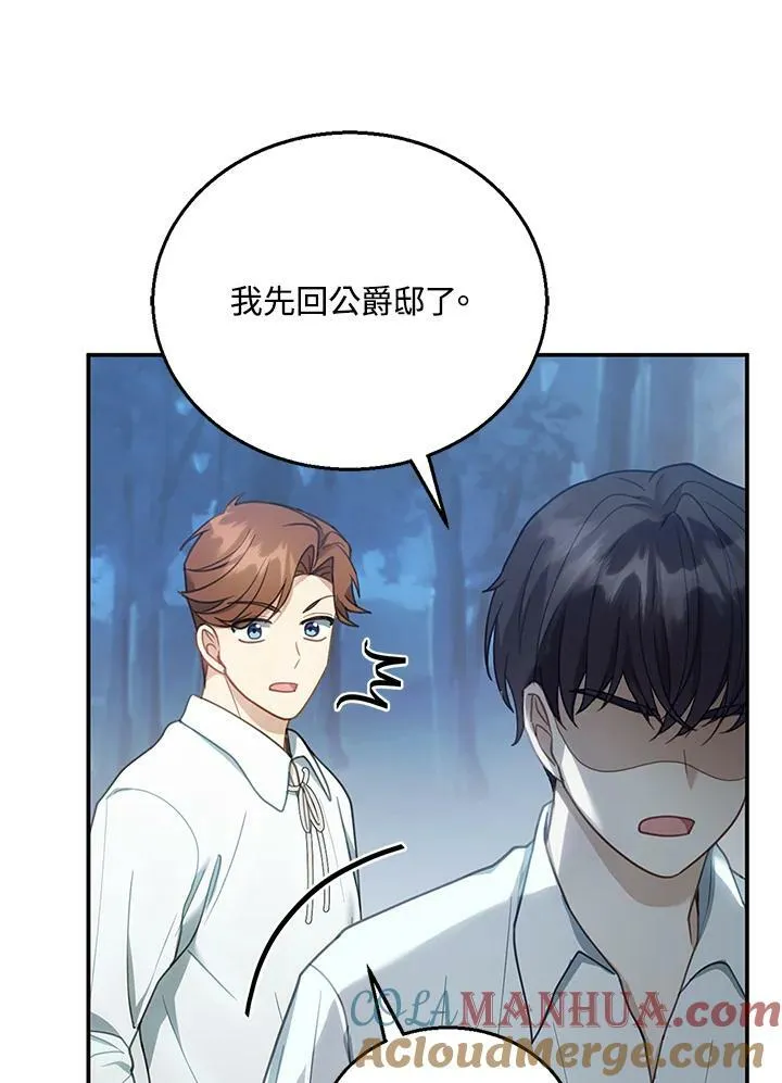 第12话96
