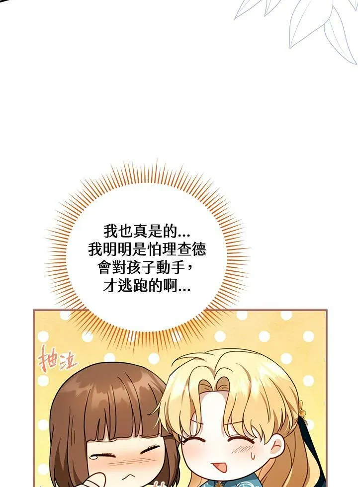 第33话50